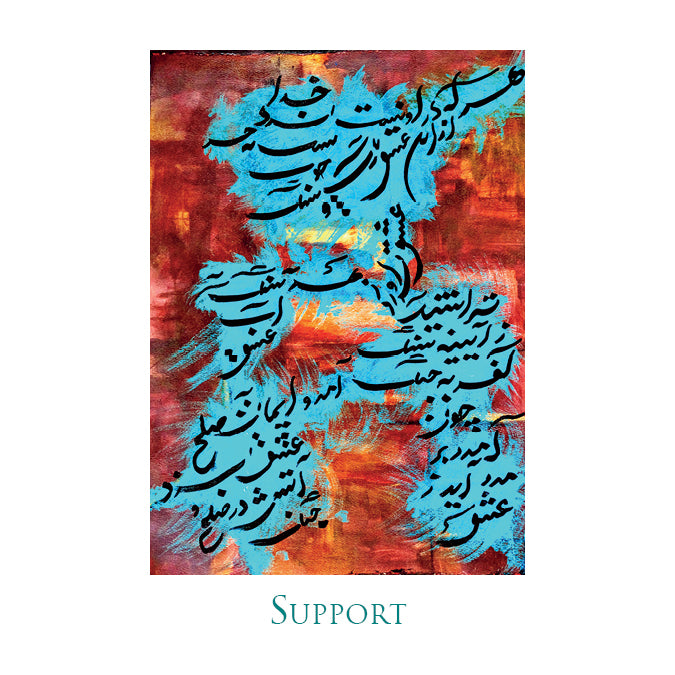 Blue Persian calligraphy features on a textured red-orange background inspired by a Farsi calligram deck from Rumi's Gift Oracle Cards by Schiffer Publishing, Ltd., with "Support" printed below the image in green capital letters.