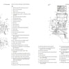 Detailed technical diagram of Sōryū, Hiryū, and Unryū-Class Aircraft Carriers from Schiffer Publishing, Ltd., featuring labeled components, numbered parts, and a comprehensive key for clear reference.