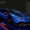A blue Automobili Lamborghini with red accents is displayed on a futuristic platform and bold lighting. The dark backdrop and adjacent text emphasize this luxury sportscar by Schiffer Publishing, Ltd., highlighting model details and the year 2024.