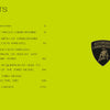 Table of contents for "Automobili Lamborghini Special Edition" by Schiffer Publishing, Ltd. on a vivid yellow-green background, featuring sections on Lamborghini’s history and luxury sportscars, with the iconic logo displayed on the right.