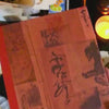 Mixed-Media Stamp, Stencil, and Storybook Set Asian Scripts