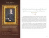 America's Literary Legends by Schiffer Publishing, Ltd. features a framed Emily Dickinson portrait on the left, with her biography and a handwritten poem excerpt on the right—a graceful tribute to this iconic American author.