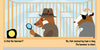 A cartoon fox detective inspects a tape measure with a magnifying glass as a goat in glasses and a tie observes. From Schiffer Publishing, Ltd.'s "The Misplaced Toy Hammer," it includes the text: “Is that the hammer?” “No, that’s the tape measure.”.