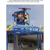 Entrance to the Imagination Zone at LEGOLAND Florida, with vibrant LEGO bricks, gears, and a large LEGO plane sculpture, is highlighted in Florida Theme Parks by Schiffer Publishing, Ltd.—a guide to top attractions.