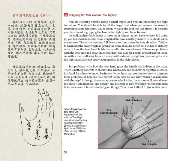 A page from "The Way of Archery" by Schiffer Publishing, Ltd. features diagrams of a left hand labeled in Chinese and English—heart, root, and web of the palm—with instructional text on traditional Chinese bow grip.