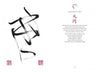 A minimalist page from "Lao Tzu's Tao Te Ching" by Schiffer Publishing, Ltd. features bold black Chinese calligraphy on the left, an English translation of a poem titled "Heaven’s Net" on the right, with red characters and stamps on a white background.