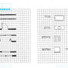 Hand-drawn architectural symbols for walls, doors, windows, tub, sink, stove, fridge, and toilet are featured in The Future Architect’s Tool Kit by Schiffer Publishing, Ltd., a perfect starter set for aspiring architects under the “APPENDIX” heading.