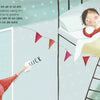 An elderly woman switches on a light as a sleepy young boy rests on the top bunk. "The Magic in a Smile" by Schiffer Publishing, Ltd. and colorful bunting create a cozy, calming space, perfect for emotional comfort.