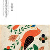 Birds in the Barnes Foundation" by Schiffer Publishing, Ltd. features a folk art orange bird with a black and orange tail on a branch with green leaves, red berries, and flowers set against beige—ideal for art notecards with vertical left-side text.