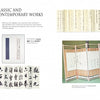 A museum display page features classic and modern East Asian calligraphy, highlighting "An Introduction to Japanese Calligraphy" by Schiffer Publishing, Ltd., with Japanese scrolls and a folding screen, plus text on unique brush techniques in each piece.