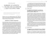 The left page of Perceptual Hypnosis by Schiffer Publishing, Ltd. features guidelines and an exercise, while the right page presents three perceptual hypnosis principles for spiritual growth and transformation.