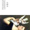 Birds in the Barnes Foundation" by Schiffer Publishing, Ltd. shows a woman in a black dress and blue ribbon reclining with two white doves near her face, set against a dark background. The image is rotated 90 degrees clockwise.