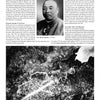 A page from "The 5th Fighter Command in World War II Vol. 2" by Schiffer Publishing, Ltd. shows Gen. Hitoshi Imamura's portrait, text on WWII aviation, and an aerial photo of a bombed area with a winding road.