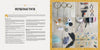 A two-page spread from "Dream Catchers" by Schiffer Publishing, Ltd.: the left page has a striking black-and-gold intro, while the right shows neatly arranged supplies on wood—ideal for crafting bohemian chic dream catchers or wall hangings.