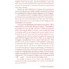 A letter from Robert Alvarado in pink text on white opens Alvarado's Pin-up Nudes, 2nd Edition by Schiffer Publishing, Ltd., sharing his pin-up journey, editing process, Norman Rockwell inspiration, and gratitude for creative experiences and supporters.