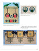A page features three Arts and Crafts Embroidery items from Schiffer Publishing, Ltd.: two geometric floral embroidered bags and a sunflower motif wall rack, all in muted colors with decorative ribbons.