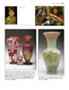 A collage features a smiling woman in an office, a woman crafting glass, and photos of three ornate Fenton Art Glass vases. Captions spotlight the artists, glass details, and collectibles from Schiffer Publishing, Ltd.