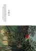 A vibrant jungle scene from "Birds in the Barnes Foundation" by Schiffer Publishing, Ltd., features dense green leaves, colorful fruit, a hidden lion, and a red bird. Image is rotated with top text—ideal for art-themed notecards or boxed sets.