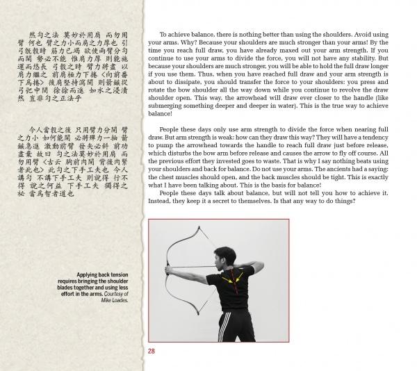 A man in a black shirt draws a bow with traditional Chinese technique. Below, text explains how back tension shifts effort to arms, shoulders, and mid-back. "The Way of Archery" by Schiffer Publishing, Ltd. is shown with English and Chinese text in the background.