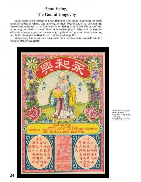 Colorful vintage poster from "Label Art of the Chinese World, 1890-1976" by Schiffer Publishing, Ltd., shows Shou Hsing, God of Longevity, as an elderly man with a white beard, staff, peach, Chinese text, and floral patterns.