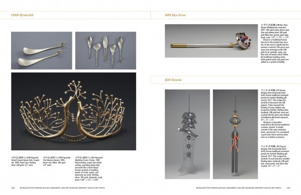 A catalog spread from Schiffer Publishing, Ltd. showcases Korean Metal Art—ornate spoons, a fork, ladles, a gold crown, and wind chimes—photographed on neutral backgrounds with Korean and English descriptions.