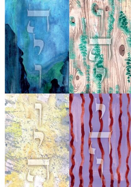 Four panels from "Kabbalah and the 22 Paths of Healing" by Schiffer Publishing, Ltd.: top left blue-green landscape, top right wood grain, bottom left yellow-gray marble, bottom right purple with red waves—each overlaid with Hebrew letters.
