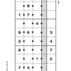 Kansuko by Schiffer Publishing, Ltd. is a beginner math logic puzzle featuring seven horizontal addition equations, each with three numbers and an answer space. Styled like Sudoku and labeled Puzzle #1.
