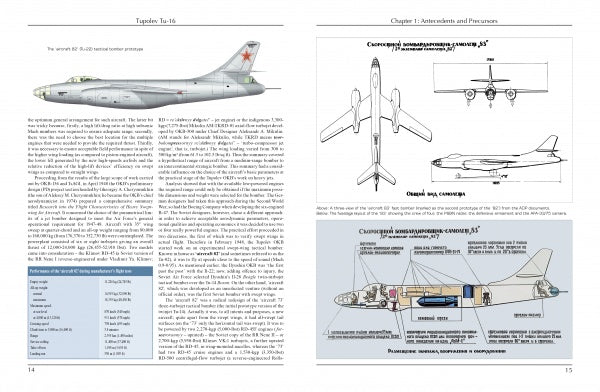 A detailed book spread from Schiffer Publishing, Ltd. on the Tupolev Tu-16 features text, tables, side and top view diagrams, plus a labeled Russian cutaway illustration of this Soviet medium bomber with swept wings.