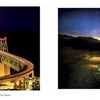 Side-by-side images display fine-art photography: left, a luminous bridge at night; right, "Oregon Coast" by Schiffer Publishing, Ltd.—a dusk scene with ocean waves, rocky shoreline, and a colorful horizon.