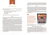 Two pages from "Master Your Craft" by Schiffer Publishing, Ltd.: the left page examines the who and why of craftwork; the right displays a colorful patterned plate with insights into function and purpose.