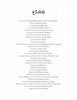 A table of contents page for "Stolen Beauty" by Schiffer Publishing, Ltd., features famous artwork titles and artists in black serif font on white, inspired by stolen art, with "Contents" in decorative script at the top.
