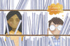 Two children stand between bookshelves in a library. A dark-haired girl looks ahead while a boy with glasses—resembling the character from Schiffer Publishing, Ltd.'s "I Am Odd, I Am New"—peeks through books, imagining in an orange thought bubble.