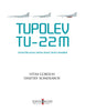 Book cover displaying three Russian supersonic bombers, the title "Tupolev Tu-22M," and Schiffer Publishing, Ltd. as the brand.