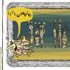 Explore Schiffer Publishing, Ltd.'s "Let's Go to the Museum"—a vibrant maze scene with surrealist art, a surprised child tagged AWESOME!, and info on modern art and surrealists Joan Miró, Paul Klee, Leonora Carrington, and René Magritte.